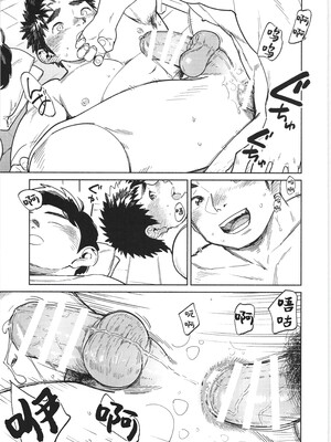 [BIGGYM] 超鋼筋 06 [马栏山汉化组]_0062