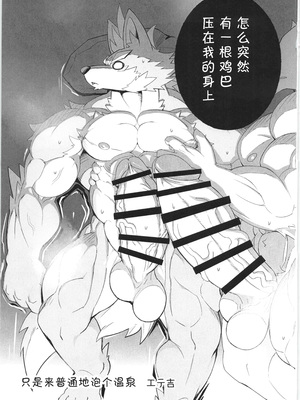 [BIGGYM] 超鋼筋 06 [马栏山汉化组]_0138