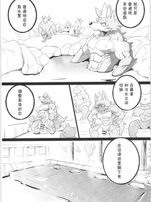 [BIGGYM] 超鋼筋 06 [马栏山汉化组]_0139