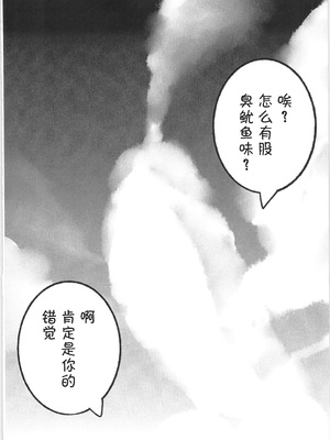 [BIGGYM] 超鋼筋 06 [马栏山汉化组]_0147