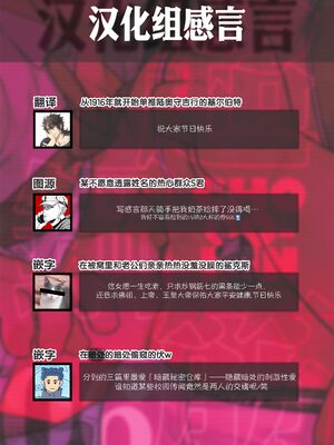 [BIGGYM] 超鋼筋 06 [马栏山汉化组]_End_01