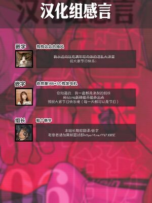 [BIGGYM] 超鋼筋 06 [马栏山汉化组]_End_02