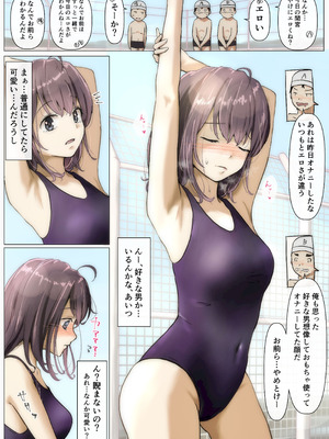 [たことかいと]きみの全てを奪うまで ‐総集完全版‐_0013_obho