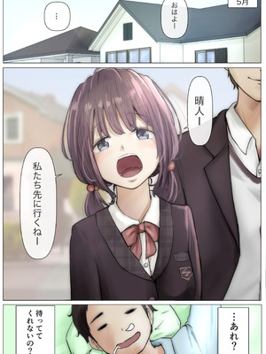 [たことかいと]きみの全てを奪うまで ‐総集完全版‐_0027_cldn