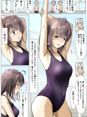 [たことかいと]きみの全てを奪うまで ‐総集完全版‐_0029_kvqa