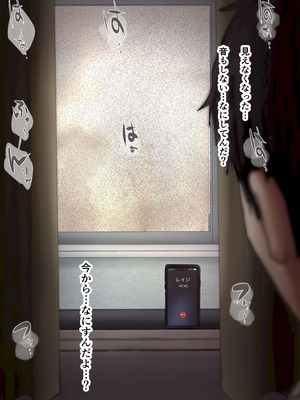 [たことかいと]きみの全てを奪うまで ‐総集完全版‐_0060_gwwr