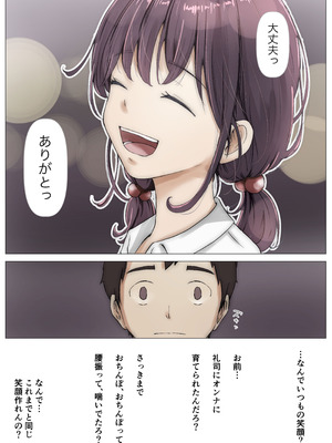 [たことかいと]きみの全てを奪うまで ‐総集完全版‐_0084_tvwr