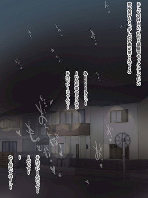 [たことかいと]きみの全てを奪うまで ‐総集完全版‐_0088_ghux