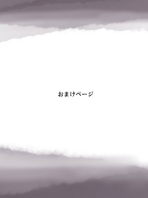 [たことかいと]きみの全てを奪うまで ‐総集完全版‐_0089_uxoh