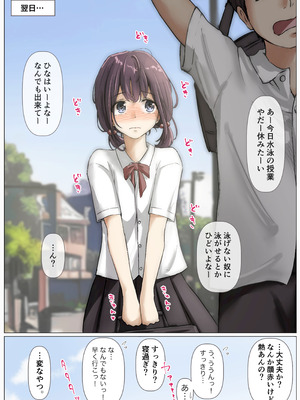 [たことかいと]きみの全てを奪うまで ‐総集完全版‐_0092_maaq