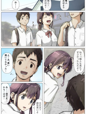 [たことかいと]きみの全てを奪うまで ‐総集完全版‐_0151_dnth