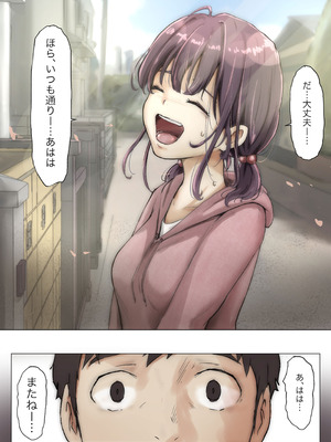 [たことかいと]きみの全てを奪うまで ‐総集完全版‐_0214_jpyh