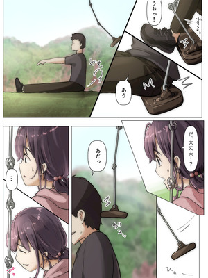 [たことかいと]きみの全てを奪うまで ‐総集完全版‐_0218_rmhn