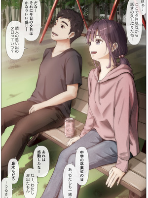 [たことかいと]きみの全てを奪うまで ‐総集完全版‐_0221_kbvj