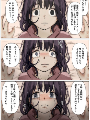 [たことかいと]きみの全てを奪うまで ‐総集完全版‐_0241_ufjy