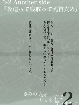 [たことかいと]きみの全てを奪うまで ‐総集完全版‐_0257_lqxg