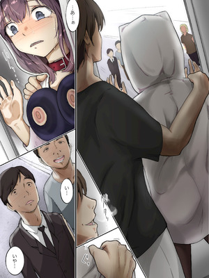 [たことかいと]きみの全てを奪うまで ‐総集完全版‐_0297_lnmv