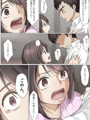 [たことかいと]きみの全てを奪うまで ‐総集完全版‐_0384_unyt