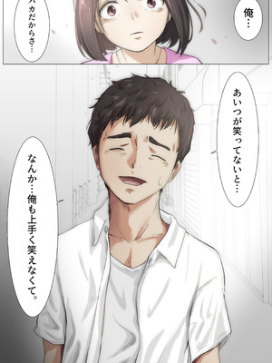 [たことかいと]きみの全てを奪うまで ‐総集完全版‐_0385_ibir