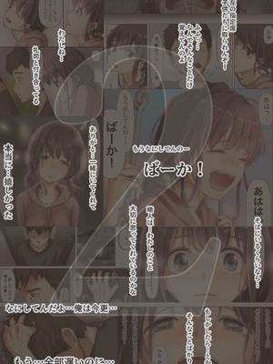 [たことかいと]きみの全てを奪うまで ‐総集完全版‐_0397_imlv