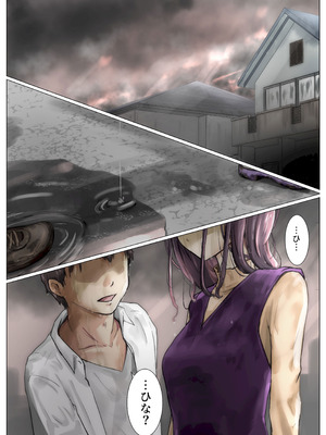 [たことかいと]きみの全てを奪うまで ‐総集完全版‐_0401_kntd