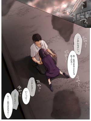 [たことかいと]きみの全てを奪うまで ‐総集完全版‐_0419_mdnf