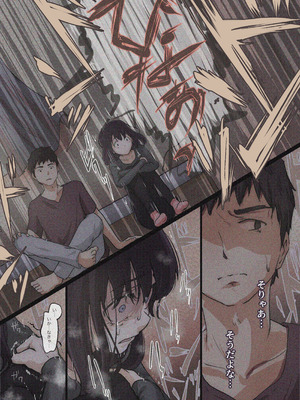 [たことかいと]きみの全てを奪うまで ‐総集完全版‐_0430_idkp