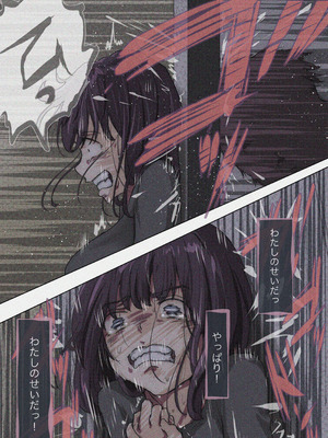 [たことかいと]きみの全てを奪うまで ‐総集完全版‐_0432_mxbt