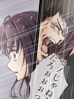 [たことかいと]きみの全てを奪うまで ‐総集完全版‐_0436_hqlm