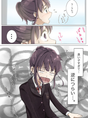 [たことかいと]きみの全てを奪うまで ‐総集完全版‐_0454_nrqn