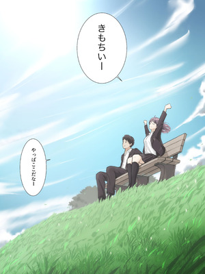 [たことかいと]きみの全てを奪うまで ‐総集完全版‐_0456_wrku