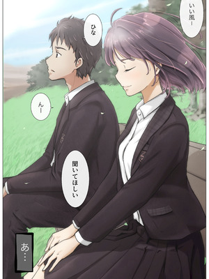 [たことかいと]きみの全てを奪うまで ‐総集完全版‐_0457_crsw