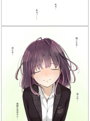 [たことかいと]きみの全てを奪うまで ‐総集完全版‐_0462_cimf