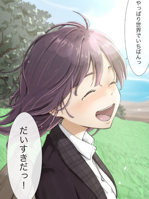 [たことかいと]きみの全てを奪うまで ‐総集完全版‐_0465_eqav