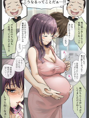 [たことかいと]きみの全てを奪うまで ‐総集完全版‐_0559_gdok