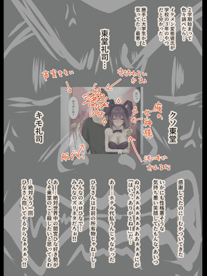 [たことかいと]きみの全てを奪うまで ‐総集完全版‐_0564_nuov