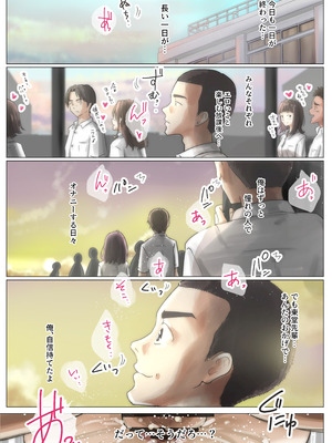 [たことかいと]きみの全てを奪うまで ‐総集完全版‐_0576_hvuy