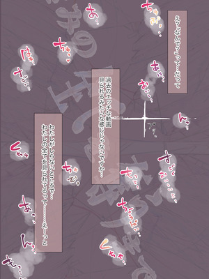 [たことかいと]きみの全てを奪うまで ‐総集完全版‐_0634_xwpu