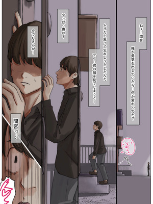 [たことかいと]きみの全てを奪うまで ‐総集完全版‐_0659_mktb