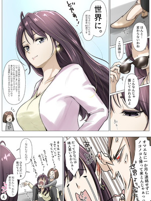 [たことかいと]きみの全てを奪うまで ‐総集完全版‐_0664_mxql