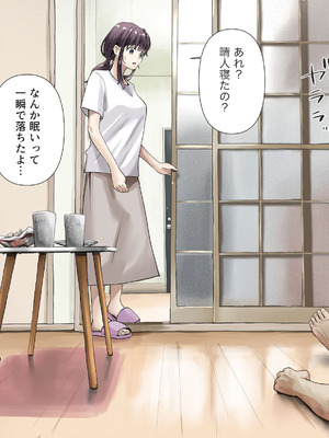 [たことかいと]きみの全てを奪うまで ‐総集完全版‐_0672_mrua