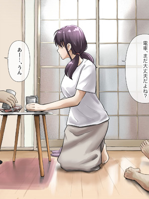 [たことかいと]きみの全てを奪うまで ‐総集完全版‐_0678_xjru