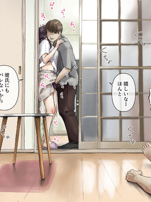 [たことかいと]きみの全てを奪うまで ‐総集完全版‐_0698_pkqw