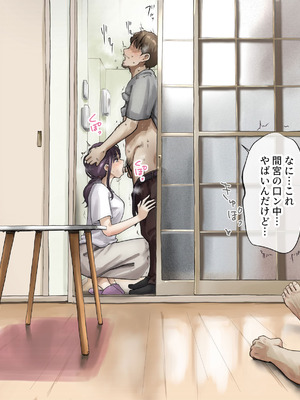 [たことかいと]きみの全てを奪うまで ‐総集完全版‐_0702_yooj