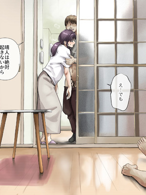 [たことかいと]きみの全てを奪うまで ‐総集完全版‐_0705_jdtm