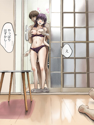 [たことかいと]きみの全てを奪うまで ‐総集完全版‐_0707_jbbx