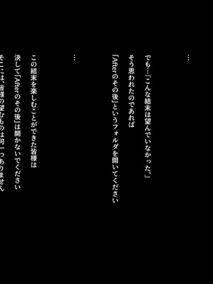 [たことかいと]きみの全てを奪うまで ‐総集完全版‐_0745_uiyw