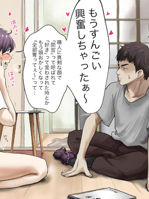 [たことかいと]きみの全てを奪うまで ‐総集完全版‐_0752_vgfb