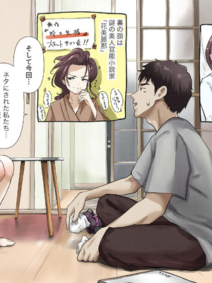 [たことかいと]きみの全てを奪うまで ‐総集完全版‐_0755_iaxf