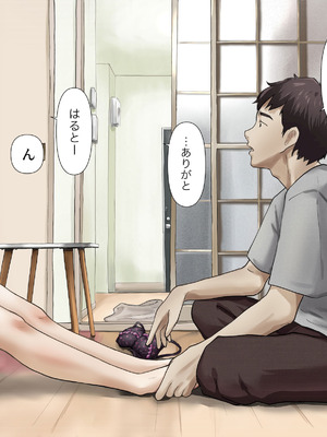 [たことかいと]きみの全てを奪うまで ‐総集完全版‐_0759_cmhh